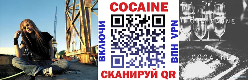 Купить наркотики сайты Краснокаменск A PVP  КОКАИН  ГАШ  МАРИХУАНА 