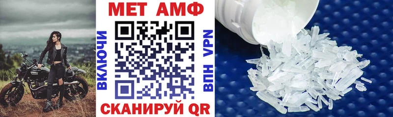МЕГА онион  Краснокаменск  маркетплейс наркотические препараты  Амфетамин Premium 