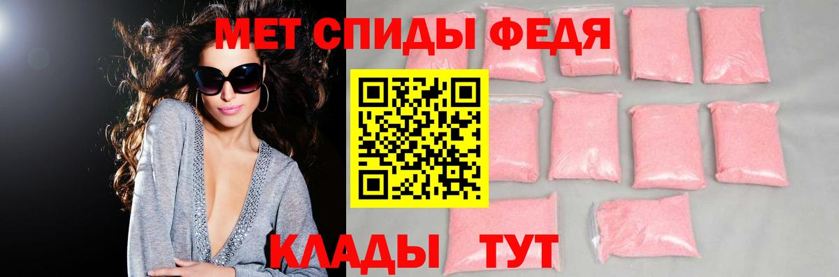 Amphetamine Розовый Краснокаменск