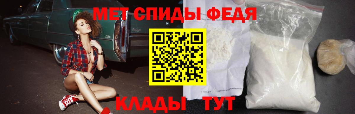 Amphetamine  MEGA зеркало  АМФЕТАМИН  Вход с VPN  Краснокаменск  Amphetamine Розовый 