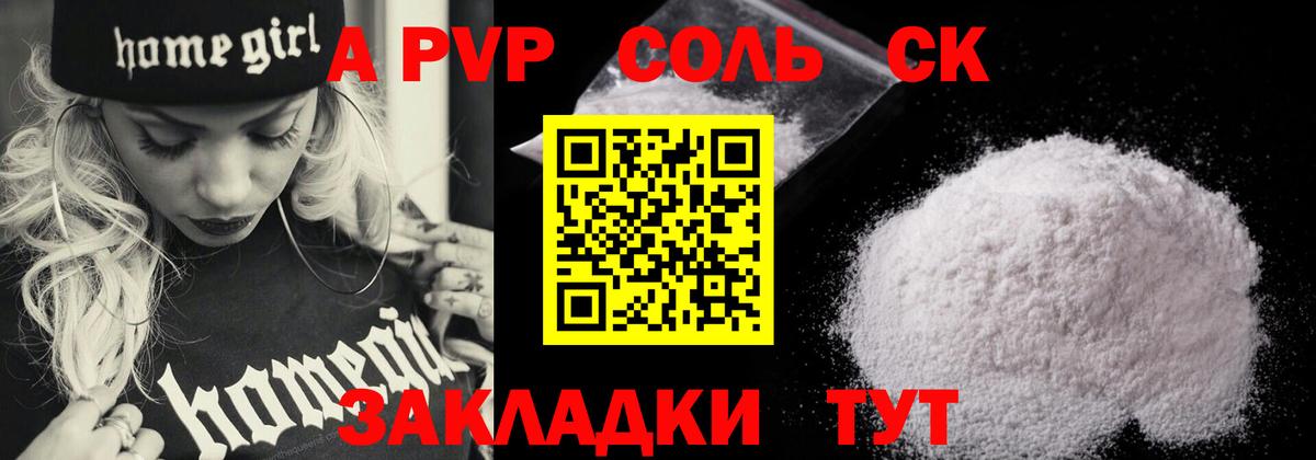 Метадон  ГАШ  Конопля  КОКАИН  Краснокаменск  Меф МЯУ МЯУ  МЕФ кристаллы  Вход с VPN 