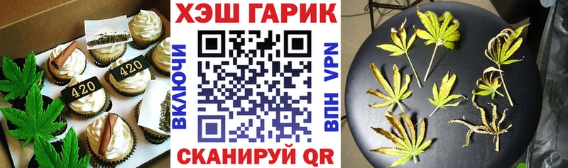 Cannafood марихуана  Краснокаменск 