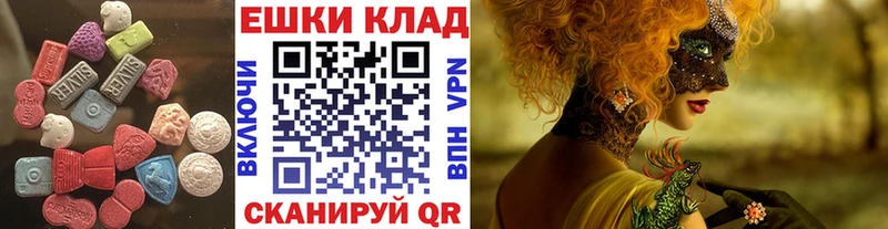 магазин продажи   Краснокаменск  ЭКСТАЗИ DUBAI 