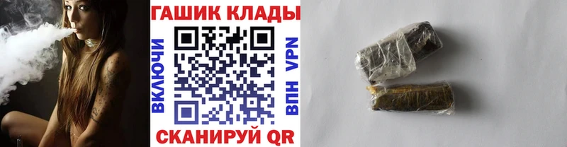 закладки  Краснокаменск  нарко площадка телеграм  ГАШ Изолятор 