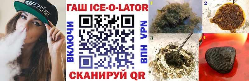 ГАШ 40% ТГК Краснокаменск