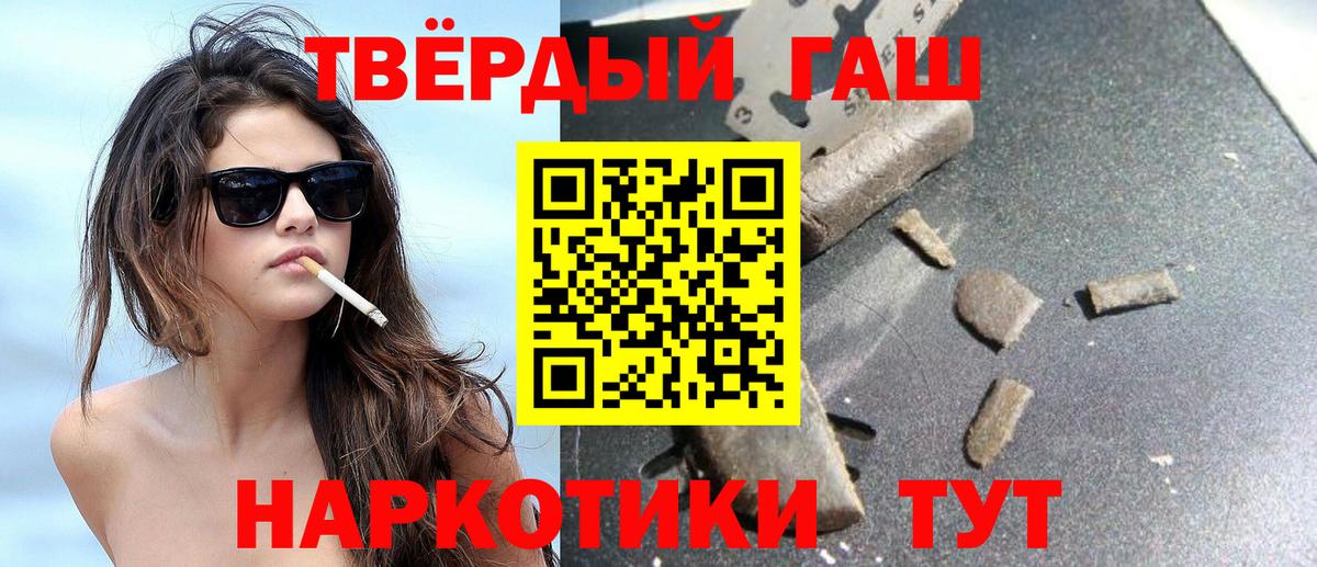 Бошки Шишки Краснокаменск