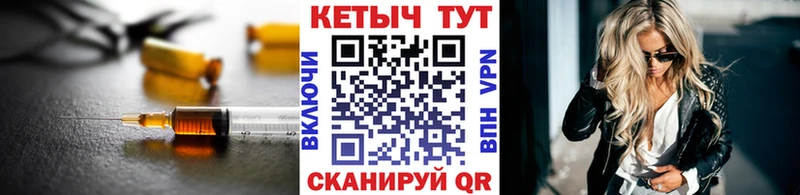 omg как войти  Краснокаменск  КЕТАМИН VHQ 