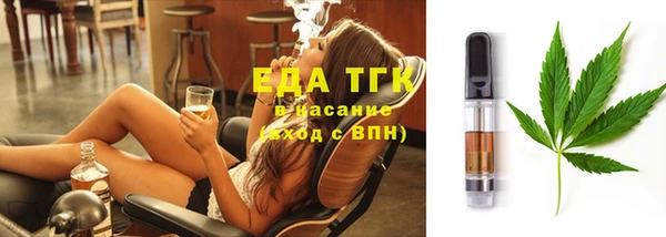 первитин Белокуриха