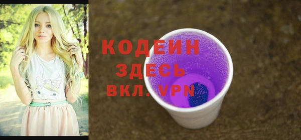кокаин VHQ Струнино