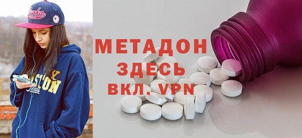 сатива Балахна