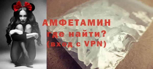 сатива Балахна