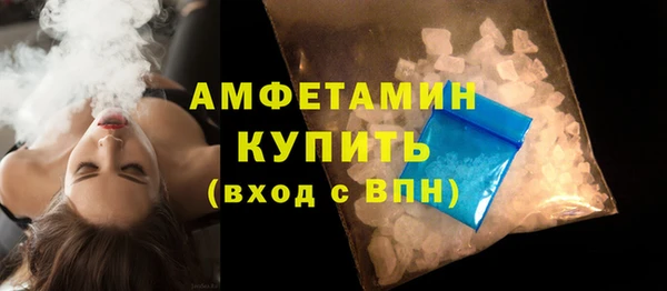первитин Белокуриха