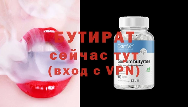 2c-b Баксан