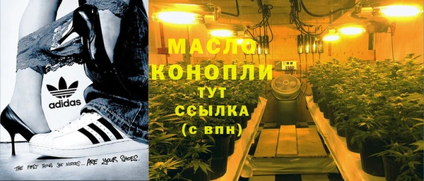 первитин Белокуриха