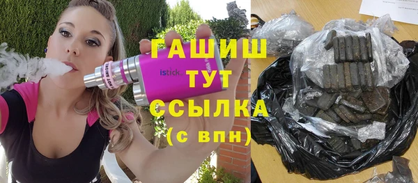 кокаин VHQ Струнино