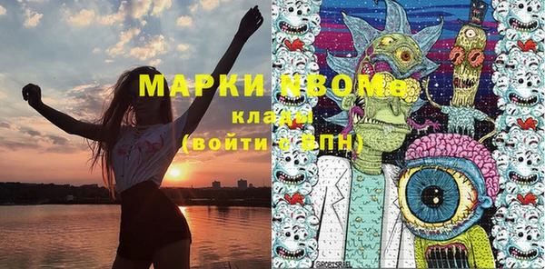 первитин Белокуриха
