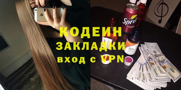 а пвп мука Белоозёрский