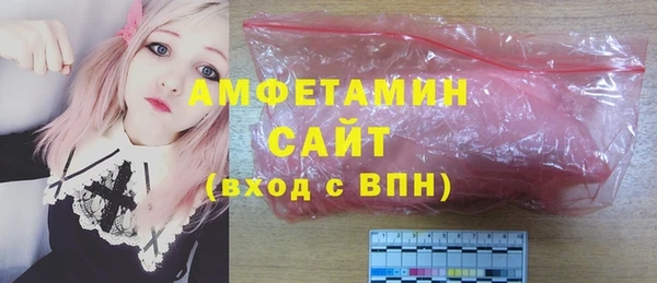 сатива Балахна