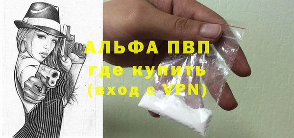а пвп мука Белоозёрский