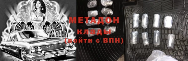 первитин Белокуриха