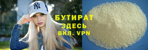а пвп мука Белоозёрский
