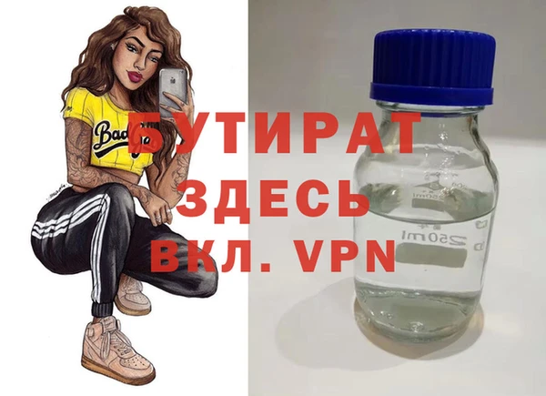 apvp Ступино