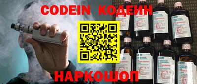 альфа пвп Кандалакша