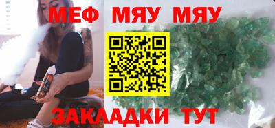 МДМА Камышлов