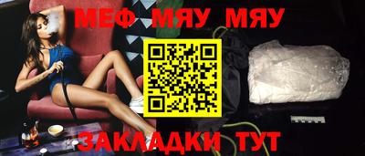 МДМА Камышлов
