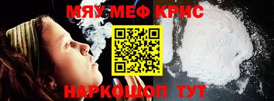 МДМА Камышлов