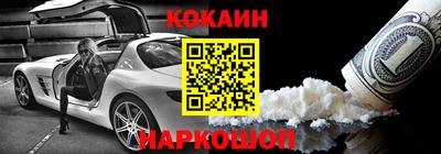 альфа пвп Кандалакша