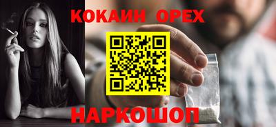 МДМА Камышлов