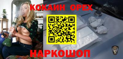 гашишное масло Канаш