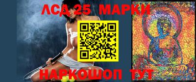МДМА Камышлов