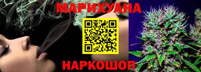 гашишное масло Канаш