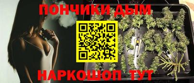 гашишное масло Канаш