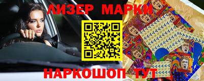 МДМА Камышлов