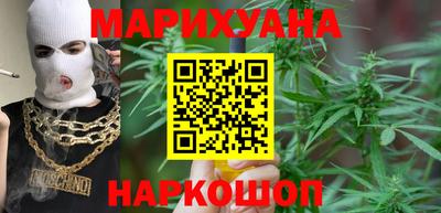 гашишное масло Канаш
