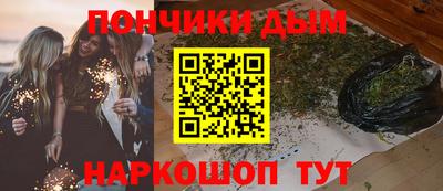 гашишное масло Канаш