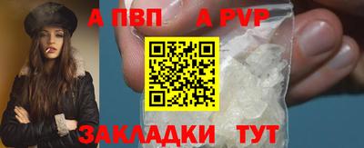 МДМА Камышлов