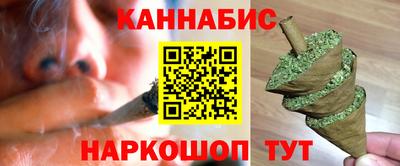 гашишное масло Канаш