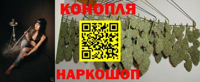 гашишное масло Канаш