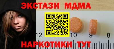 МДМА Камышлов