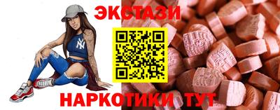 МДМА Камышлов