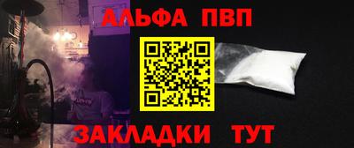 МДМА Камышлов