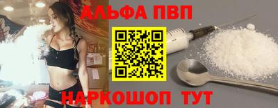 МДМА Камышлов
