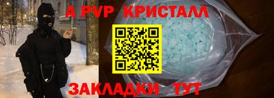 МДМА Камышлов