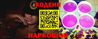 альфа пвп Кандалакша