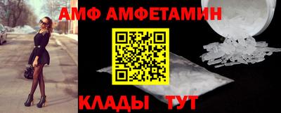 альфа пвп Кандалакша